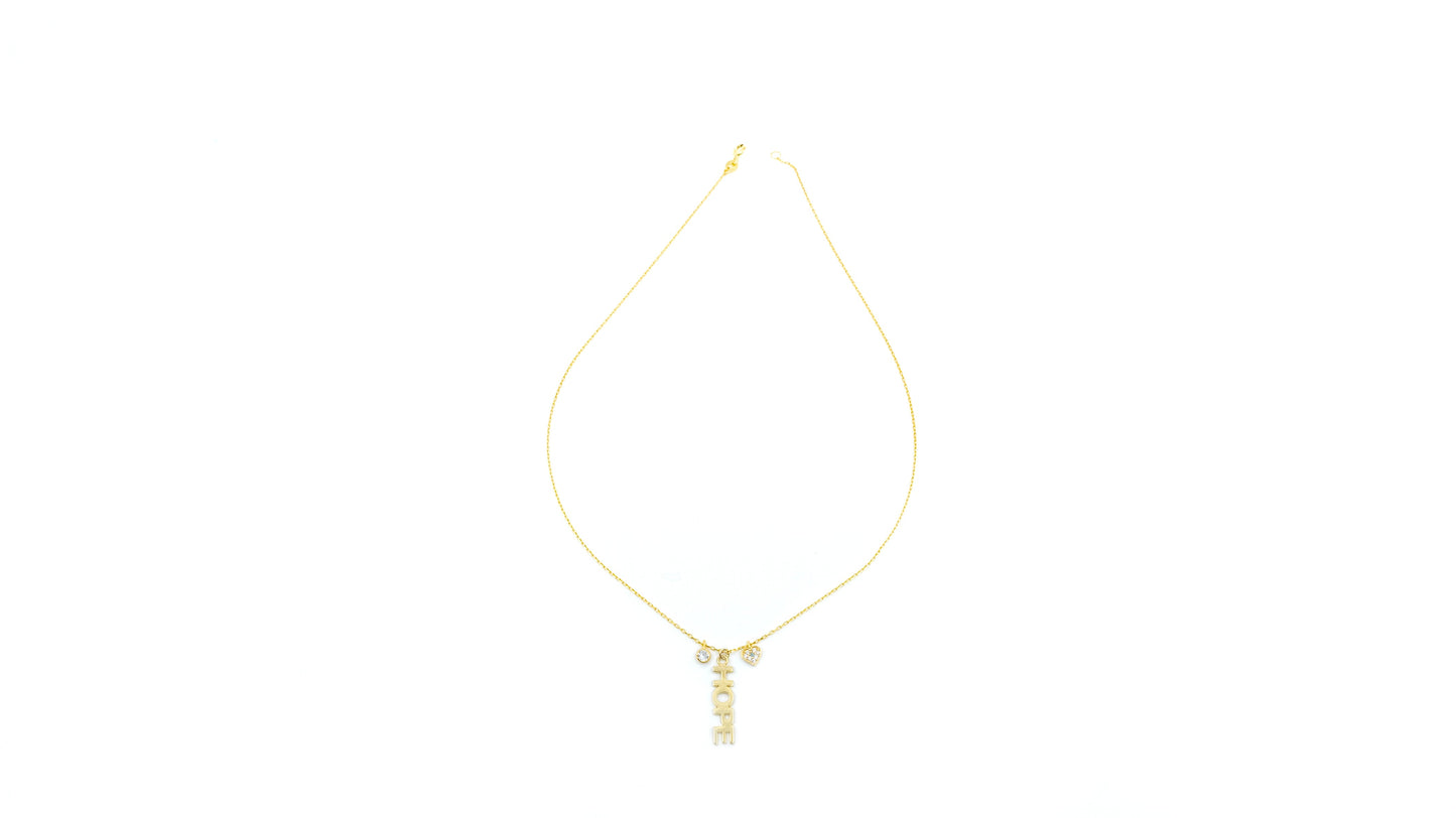 Hope  Vertical Necklace in Gold